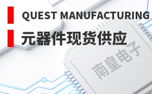 Quest Manufacturing��LOGO